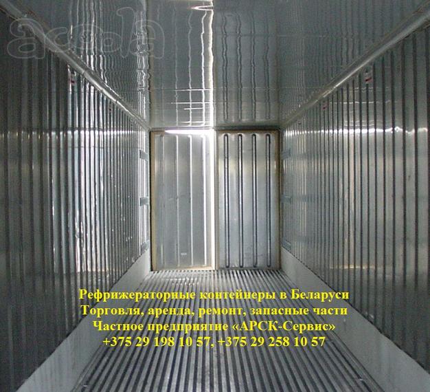 Холодильные склады аренда